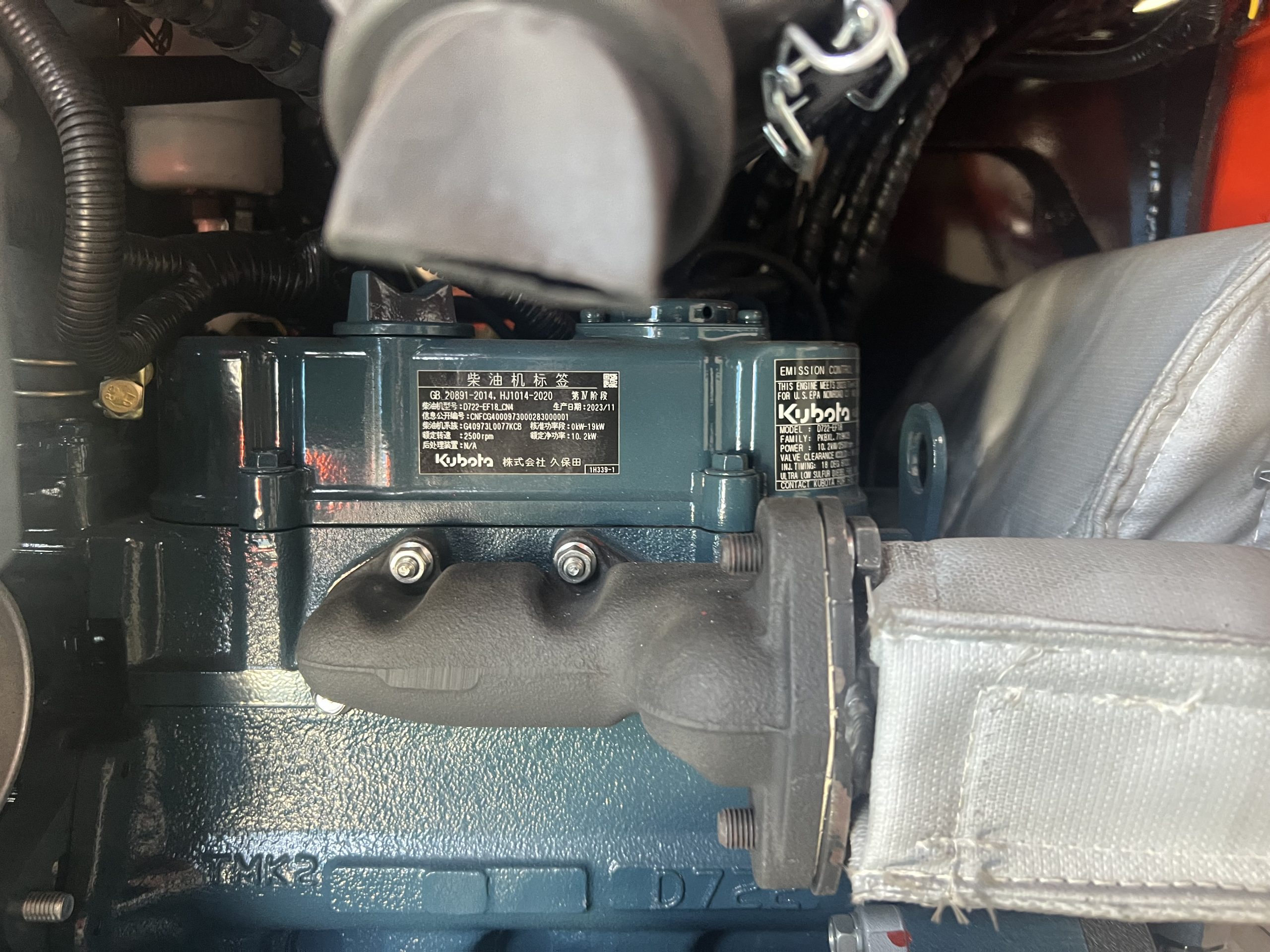 Mini Pelle Rotative BAIMSE 1800 kg, Moteur Kubota 3 Cylindres – Image 23